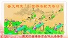 ���ֹ�,�������󷨵��ӹ���ʦ�𻪵��ߴ󷨺鴫��ʮ������(23��)
