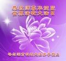 ���ֹ�,�������󷨵��ӹ���ʦ�𻪵��ߴ󷨺鴫��ʮ������(21��)
