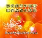 ���ֹ�,�������󷨵��ӹ���ʦ�𻪵��ߴ󷨺鴫��ʮ������(21��)
