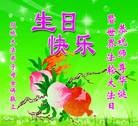 ���ֹ�,�������󷨵��ӹ���ʦ�𻪵��ߴ󷨺鴫��ʮ������(21��)
