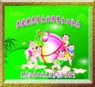 ���ֹ�,�������󷨵��ӹ���ʦ�𻪵��ߴ󷨺鴫��ʮ������(21��)
