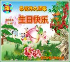 ���ֹ�,��ľ˹�󷨵��ӹ���ʦ�𻪵��ߴ󷨺鴫��ʮ������(19��)
