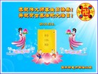 ���ֹ�,��ľ˹�󷨵��ӹ���ʦ�𻪵��ߴ󷨺鴫��ʮ������(19��)
