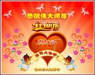���ֹ�,��ľ˹�󷨵��ӹ���ʦ�𻪵��ߴ󷨺鴫��ʮ������(19��)
