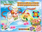 ���ֹ�,��ľ˹�󷨵��ӹ���ʦ�𻪵��ߴ󷨺鴫��ʮ������(19��)
