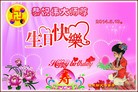 ���ֹ�,��ľ˹�󷨵��ӹ���ʦ�𻪵��ߴ󷨺鴫��ʮ������(19��)
