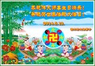 ���ֹ�,��ľ˹�󷨵��ӹ���ʦ�𻪵��ߴ󷨺鴫��ʮ������(19��)
