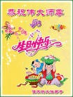 ���ֹ�,��ľ˹�󷨵��ӹ���ʦ�𻪵��ߴ󷨺鴫��ʮ������(19��)
