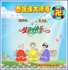 ���ֹ�,��ľ˹�󷨵��ӹ���ʦ�𻪵��ߴ󷨺鴫��ʮ������(19��)

