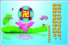 ���ֹ�,��ľ˹�󷨵��ӹ���ʦ�𻪵��ߴ󷨺鴫��ʮ������(19��)
