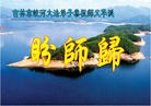 ���ֹ�,�����д󷨵��ӹ���ʦ�𻪵��ߴ󷨺鴫��ʮ������(20��)
