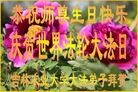 ���ֹ�,����ʡ�󷨵��ӹ���ʦ�𻪵��ߴ󷨺鴫��ʮ������(21��)
