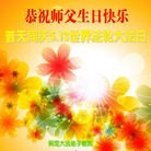 ���ֹ�,�����󷨵��ӹ���ʦ�𻪵��ߴ󷨺鴫��ʮ������(24��)
