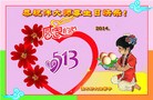���ֹ�,��ľ˹�󷨵��ӹ���ʦ�𻪵��ߴ󷨺鴫��ʮ������(19��)
