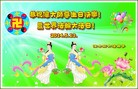���ֹ�,��ľ˹�󷨵��ӹ���ʦ�𻪵��ߴ󷨺鴫��ʮ������(19��)
