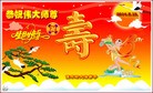 ���ֹ�,��ľ˹�󷨵��ӹ���ʦ�𻪵��ߴ󷨺鴫��ʮ������(19��)

