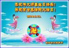 ���ֹ�,��ľ˹�󷨵��ӹ���ʦ�𻪵��ߴ󷨺鴫��ʮ������(19��)

