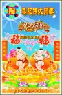 ���ֹ�,��ľ˹�󷨵��ӹ���ʦ�𻪵��ߴ󷨺鴫��ʮ������(19��)
