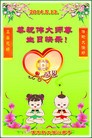 ���ֹ�,С���ӹ���ʦ�𻪵��ߴ󷨺鴫��ʮ������(19��)
