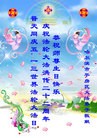 ���ֹ�,�������󷨵��ӹ���ʦ�𻪵��ߴ󷨺鴫��ʮ������(21��)
