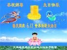 ���ֹ�,����󷨵��ӹ���ʦ�𻪵��ߴ󷨺鴫��ʮ������(19��)
