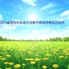 ���ֹ�,�Ĵ��󷨵��ӹ���ʦ�𻪵��ߴ󷨺鴫��ʮ������(22��)
