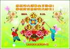 ���ֹ�,��ľ˹�󷨵��ӹ���ʦ�𻪵��ߴ󷨺鴫��ʮ������(19��)
