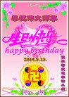 ���ֹ�,��ľ˹�󷨵��ӹ���ʦ�𻪵��ߴ󷨺鴫��ʮ������(20��)
