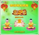 ���ֹ�,��ľ˹�󷨵��ӹ���ʦ�𻪵��ߴ󷨺鴫��ʮ������(20��)
