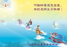 ���ֹ�,����ʡ�󷨵��ӹ���ʦ�𻪵��ߴ󷨺鴫��ʮ������(21��)
