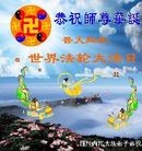 ���ֹ�,�Ĵ��󷨵��ӹ���ʦ�𻪵��ߴ󷨺鴫��ʮ������(22��)
