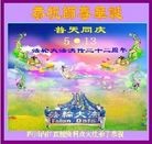 ���ֹ�,�Ĵ��󷨵��ӹ���ʦ�𻪵��ߴ󷨺鴫��ʮ������(22��)
