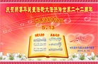 ���ֹ�,�������󷨵��ӹ���ʦ�𻪵��ߴ󷨺鴫��ʮ������(21��)
