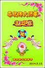 ���ֹ�,��ľ˹�󷨵��ӹ���ʦ�𻪵��ߴ󷨺鴫��ʮ������(19��)
