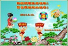 ���ֹ�,��ľ˹�󷨵��ӹ���ʦ�𻪵��ߴ󷨺鴫��ʮ������(19��)
