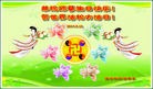���ֹ�,��ľ˹�󷨵��ӹ���ʦ�𻪵��ߴ󷨺鴫��ʮ������(19��)
