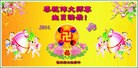 ���ֹ�,��ľ˹�󷨵��ӹ���ʦ�𻪵��ߴ󷨺鴫��ʮ������(19��)

