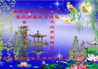 ���ֹ�,�������󷨵��ӹ���ʦ�𻪵��ߴ󷨺鴫��ʮ������(21��)
