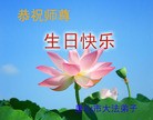 ���ֹ�,��ɽ�󷨵��ӹ���ʦ�𻪵��ߴ󷨺鴫��ʮ������(25��)
