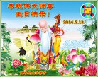 ���ֹ�,��ľ˹�󷨵��ӹ���ʦ�𻪵��ߴ󷨺鴫��ʮ������(20��)
