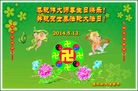 ���ֹ�,��ľ˹�󷨵��ӹ���ʦ�𻪵��ߴ󷨺鴫��ʮ������(20��)
