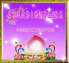 ���ֹ�,�������󷨵��ӹ���ʦ�𻪵��ߴ󷨺鴫��ʮ������(21��)
