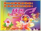 ���ֹ�,��ľ˹�󷨵��ӹ���ʦ�𻪵��ߴ󷨺鴫��ʮ������(20��)
