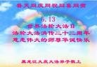 ���ֹ�,����󷨵��ӹ���ʦ�𻪵��ߴ󷨺鴫��ʮ������(19��)
