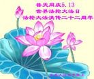 ���ֹ�,����󷨵��ӹ���ʦ�𻪵��ߴ󷨺鴫��ʮ������(19��)
