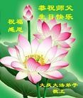 ���ֹ�,����󷨵��ӹ���ʦ�𻪵��ߴ󷨺鴫��ʮ������(19��)
