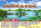 ���ֹ�,�������󷨵��ӹ���ʦ�𻪵��ߴ󷨺鴫��ʮ������(23��)
