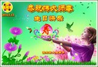 ���ֹ�,��ľ˹�󷨵��ӹ���ʦ�𻪵��ߴ󷨺鴫��ʮ������(20��)
