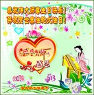 ���ֹ�,��ľ˹�󷨵��ӹ���ʦ�𻪵��ߴ󷨺鴫��ʮ������(20��)
