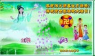 ���ֹ�,��ľ˹�󷨵��ӹ���ʦ�𻪵��ߴ󷨺鴫��ʮ������(20��)
